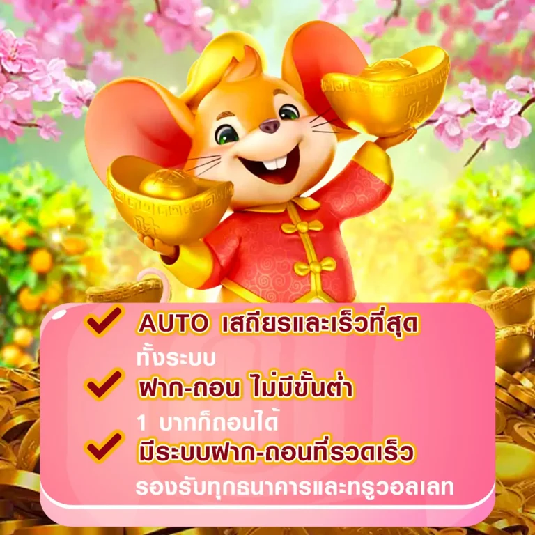 stepwin789 เว็บตรง